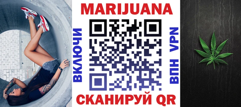 Магазины продажи наркотиков Орёл Марихуана  МЕФ  Гашиш 