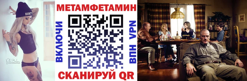 закладка  MEGA ТОР  АМФ VHQ  Орёл 
