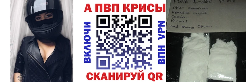 A PVP крисы CK  Орёл 