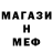 КЕТАМИН VHQ Skvorchik
