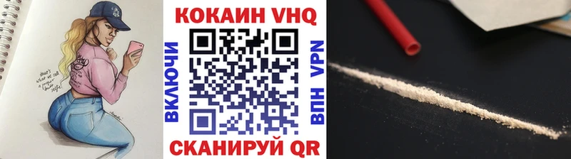 Cocaine 97% купить наркотики сайты дарк нет как зайти Орёл omg ссылка