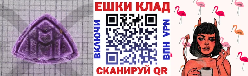 купить наркотик  Орёл  Экстази ешки 