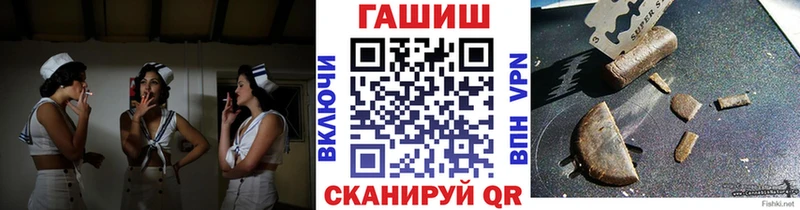 ГАШ гашик  Орёл 