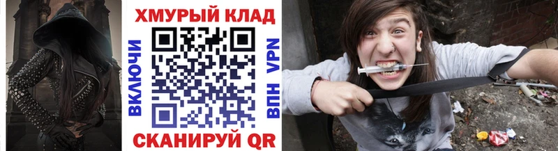 Героин белый  Орёл 
