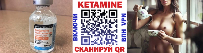 Кетамин VHQ  blacksprut ссылки  Орёл 