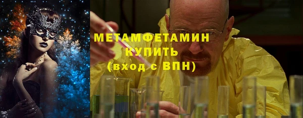 ALPHA-PVP Арсеньев