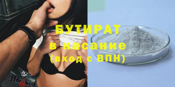 прущая мука Армянск