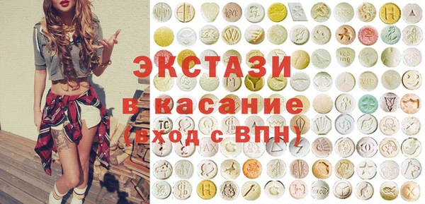 прущая мука Армянск