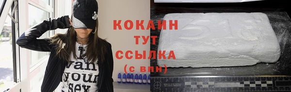 кокаин колумбия Аркадак