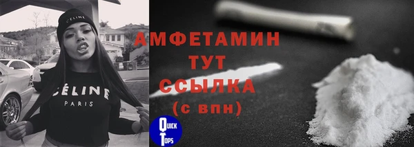 ALPHA-PVP Арсеньев