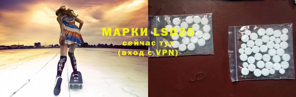 прущая мука Армянск