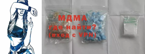 ALPHA-PVP Арсеньев