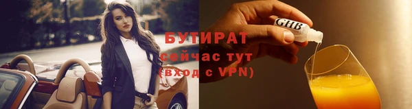 ALPHA-PVP Арсеньев