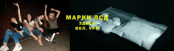 ALPHA-PVP Арсеньев