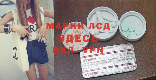 ALPHA-PVP Арсеньев