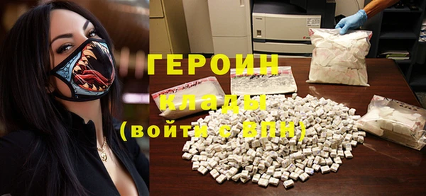 ALPHA-PVP Арсеньев