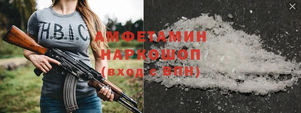 ALPHA-PVP Арсеньев