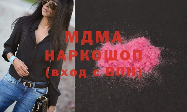 прущая мука Армянск