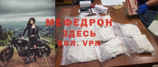 ALPHA-PVP Арсеньев