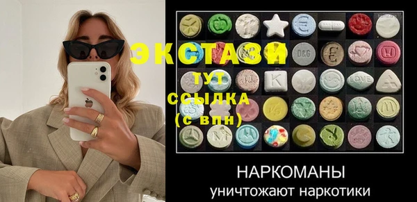 ALPHA-PVP Арсеньев