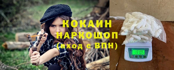 кокаин колумбия Аркадак