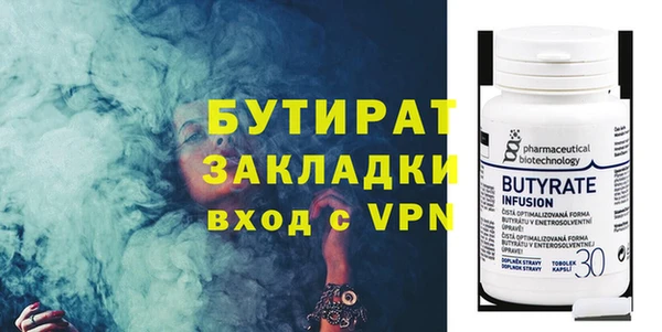 прущая мука Армянск