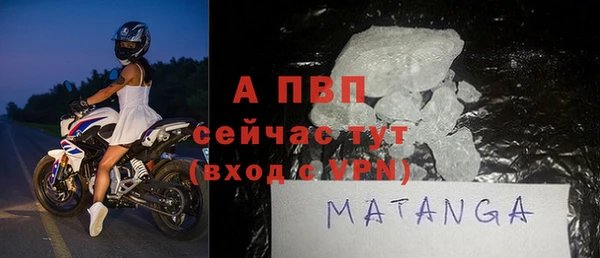 ALPHA-PVP Арсеньев
