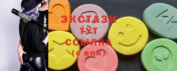 ALPHA-PVP Арсеньев