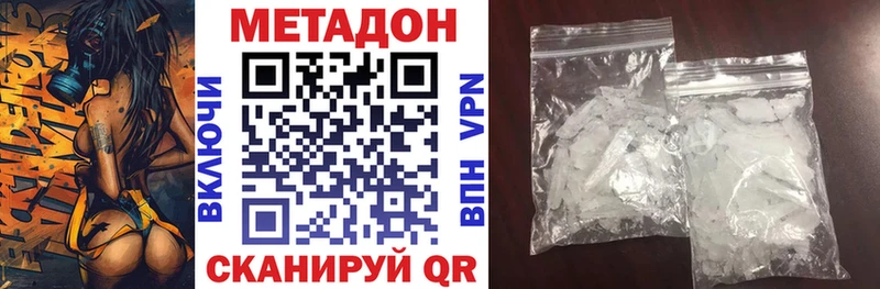 Метадон мёд купить наркотики сайты Орёл