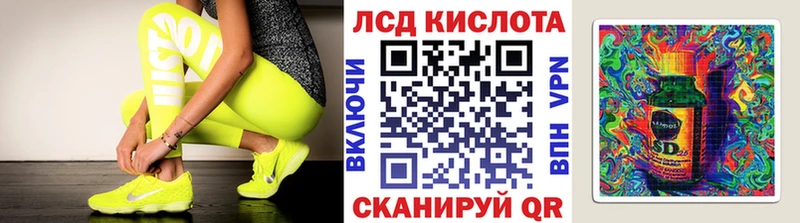 Марки 25I-NBOMe 1500мкг  Орёл 