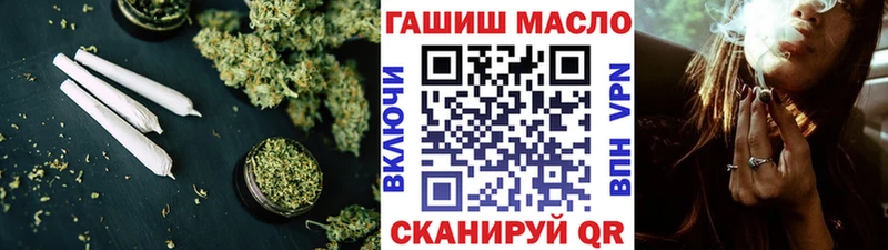 ТГК THC oil  Орёл 