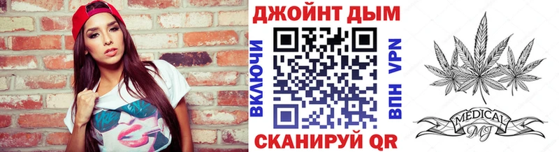наркошоп  кракен ТОР  Конопля Ganja  Орёл 